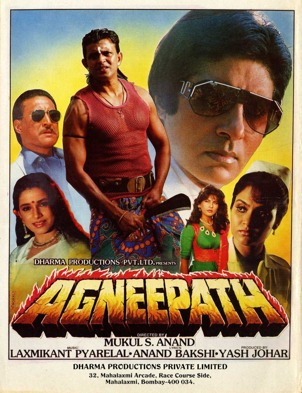 Agneepath (1990)Amitabh Bachchan's intense portrayal of Vijay Deenanath Chauhan did not translate into immediate box-office success. Directed by Mukul S. Anand, the crime drama later developed a devoted following for Bachchan's performance, its gritty atmosphere and its powerful dialogues. The film also inspired a successful 2012 remake starring Hrithik Roshan. (Image: IMDb)